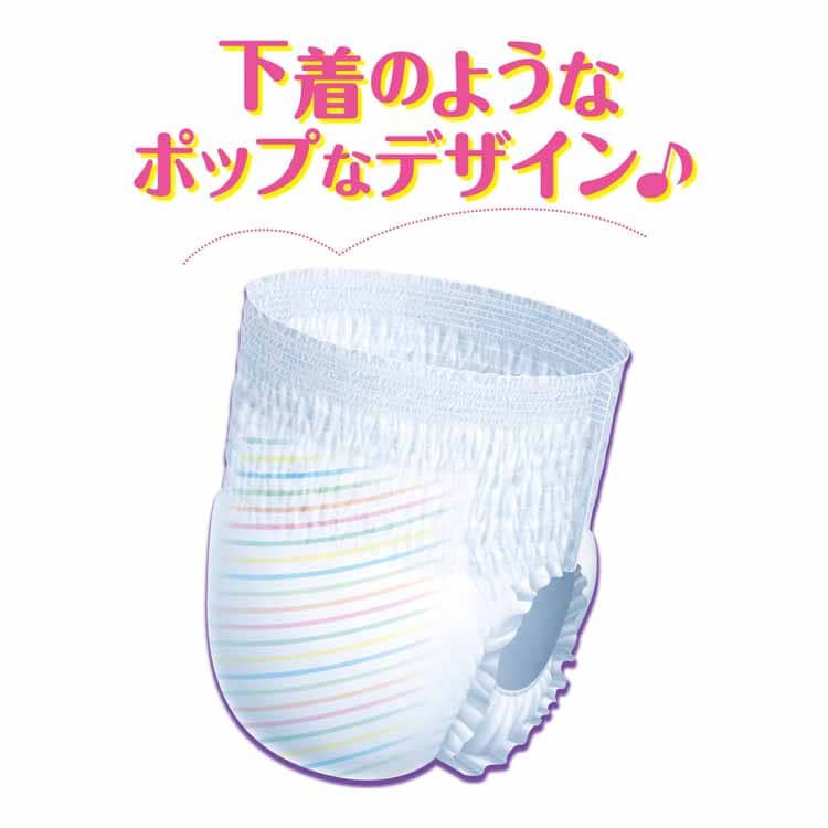 グーン スーパーBIGパンツタイプ 14枚 753859