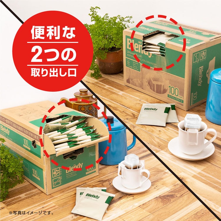 完成品 モカブレンド AGF 100袋×3箱 コーヒーバッグ 一部地域を