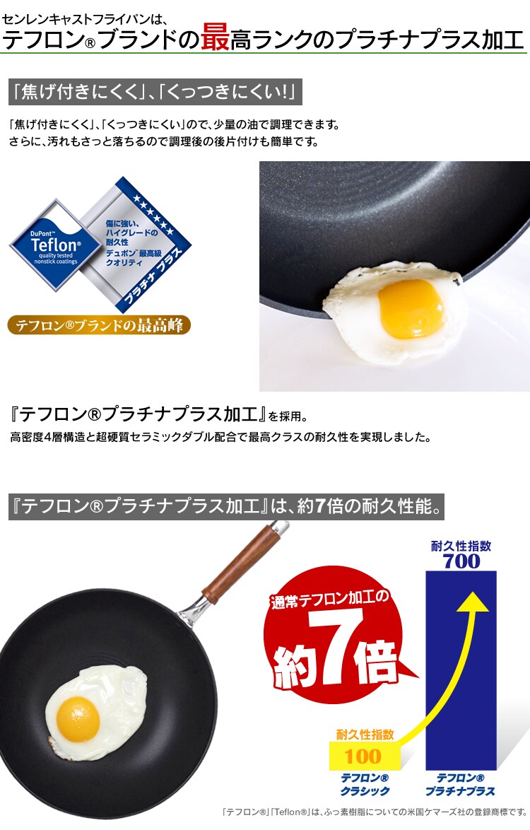 北陸アルミニウム センレンキャスト いため鍋 30cm【プラザセレクト】 9912866│アイリスプラザ│アイリスオーヤマ公式通販サイト