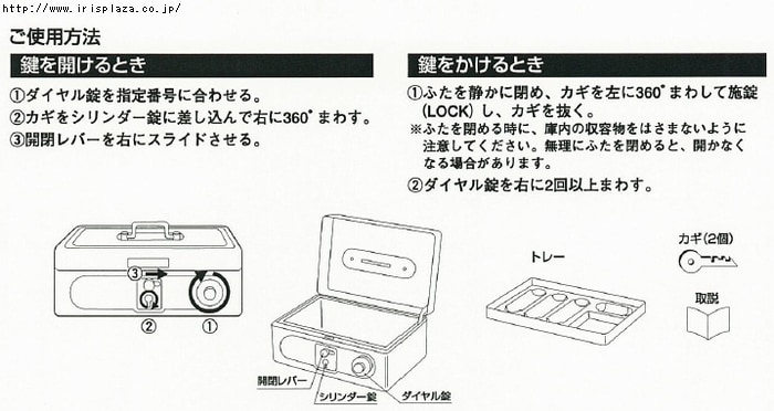 手提げ金庫 ≪B7サイズ≫ SBX-B7 ブルー H558225│アイリスプラザ│アイリスオーヤマ公式通販サイト