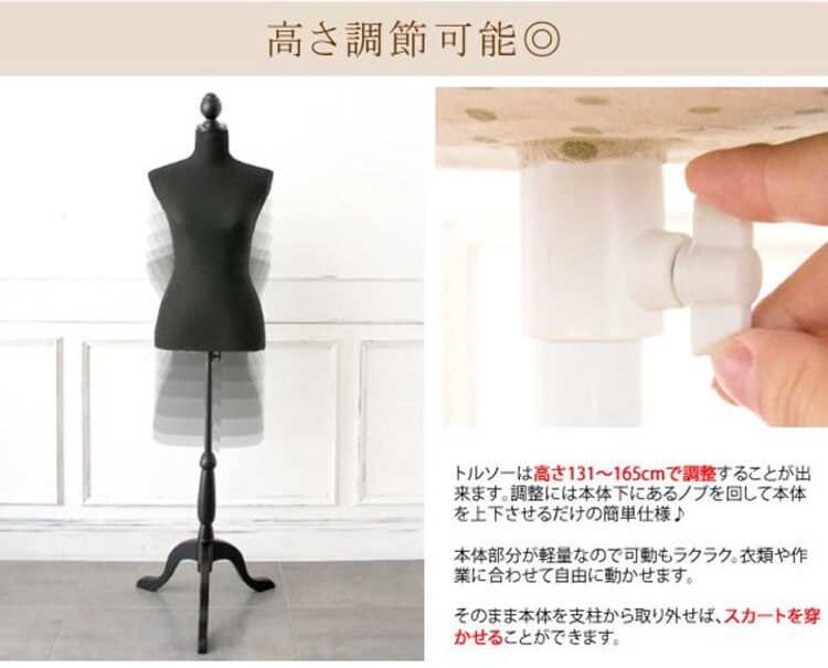 婦人服マネキン