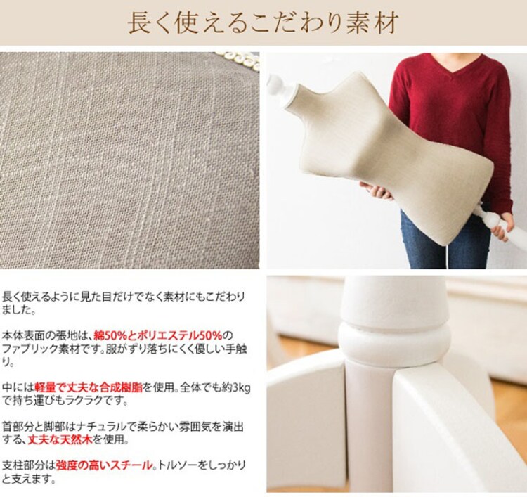 上半身マネキン