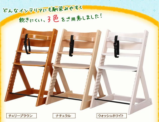 木製ベビー用ハイチェア≪ナチュラル≫＋クッション≪オレンジ≫セット【プラザセレクト】 7089920 │アイリスプラザ│アイリスオーヤマ公式通販サイト