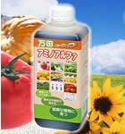 万田アミノアルファ ボトル