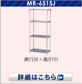 メタルラック 25mmポール の通販 メタルラック スチールラック 収納 アイリスプラザ アイリスオーヤマ公式通販サイト