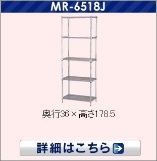 メタルラック 25mmポール の通販 メタルラック スチールラック 収納 アイリスプラザ アイリスオーヤマ公式通販サイト メタルラック 25mmポール の通販 メタルラック スチールラック 収納 アイリスプラザ アイリスオーヤマ公式通販サイト