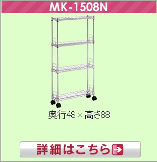 メタルスリム 12 7mmポール の通販 メタルラック スチールラック 収納 アイリスプラザ アイリスオーヤマ公式通販サイト メタルスリム 12 7mmポール の通販 メタルラック スチールラック 収納 アイリスプラザ アイリスオーヤマ公式通販サイト
