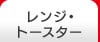 WEg[X^[