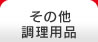 ̑
