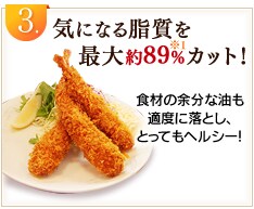 3.CɂȂ鎉ő89%JbgI