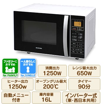 I[uW MO-T1601