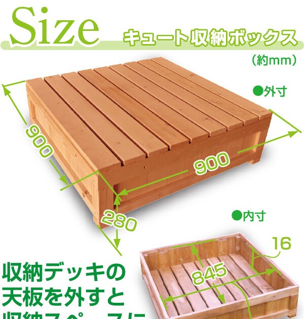 miniデッキキュートシリーズ収納ボックス