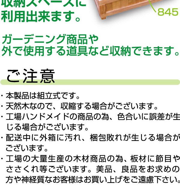 miniデッキキュートシリーズ収納ボックス
