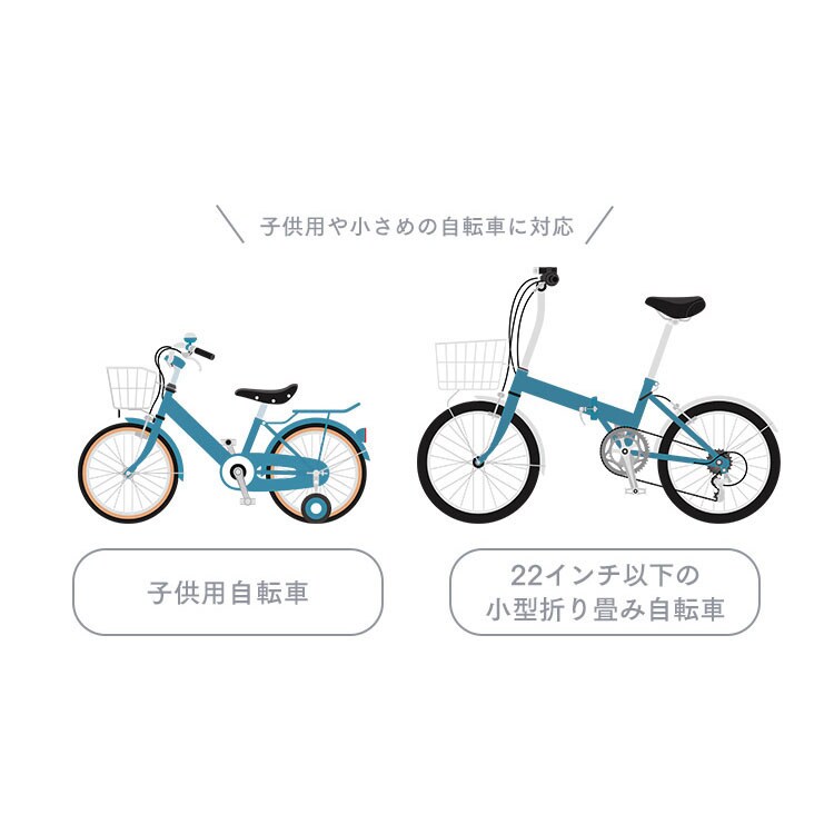 SongBird 自転車カバー 子供用サイズ BCCK-001