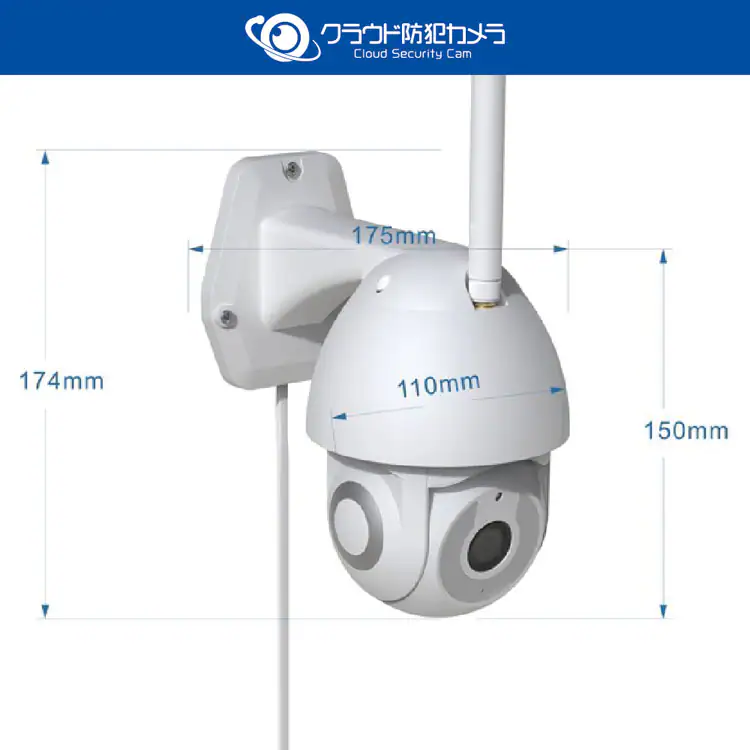 クラウド防犯カメラ 屋外型 NH-FW3M-G1