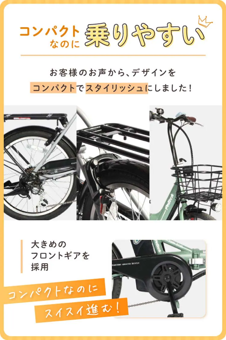 PELTECH ノーパンク 電動アシスト自転車 20型アルミ折り畳みフル装備 8Ah【簡易組立必要品】 TDN-212LN 【時間指定不可】【代引不可】【同梱不可】【プラザセレクト】