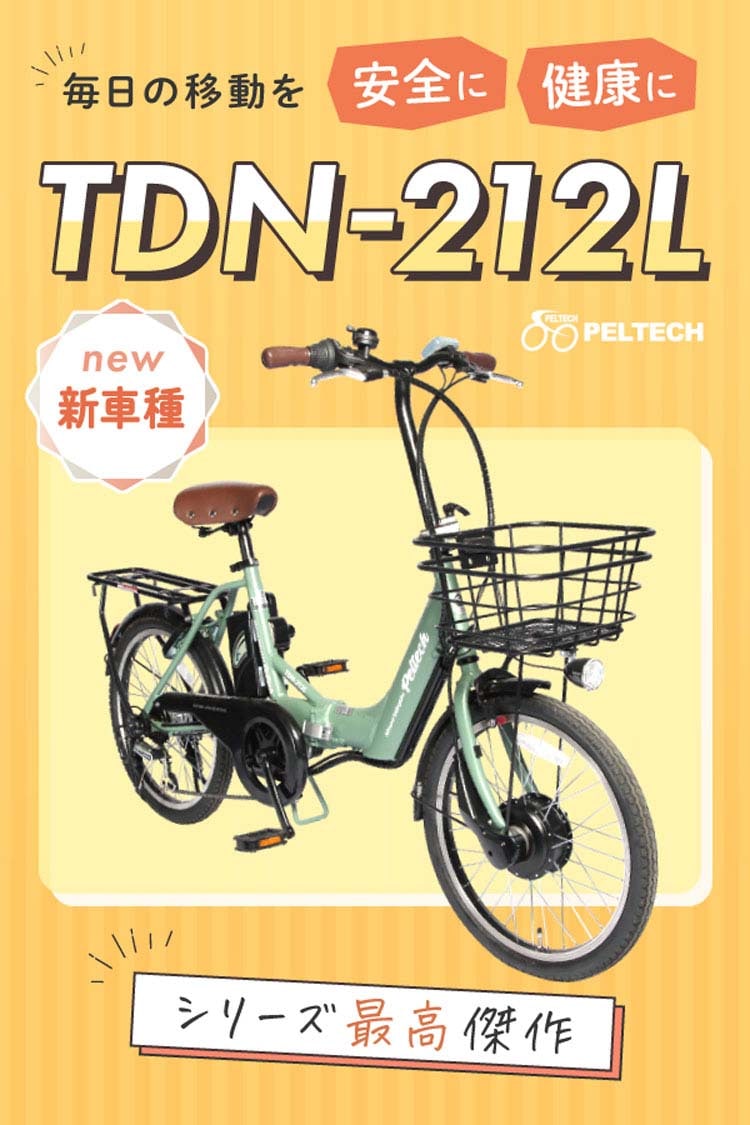 Peltech