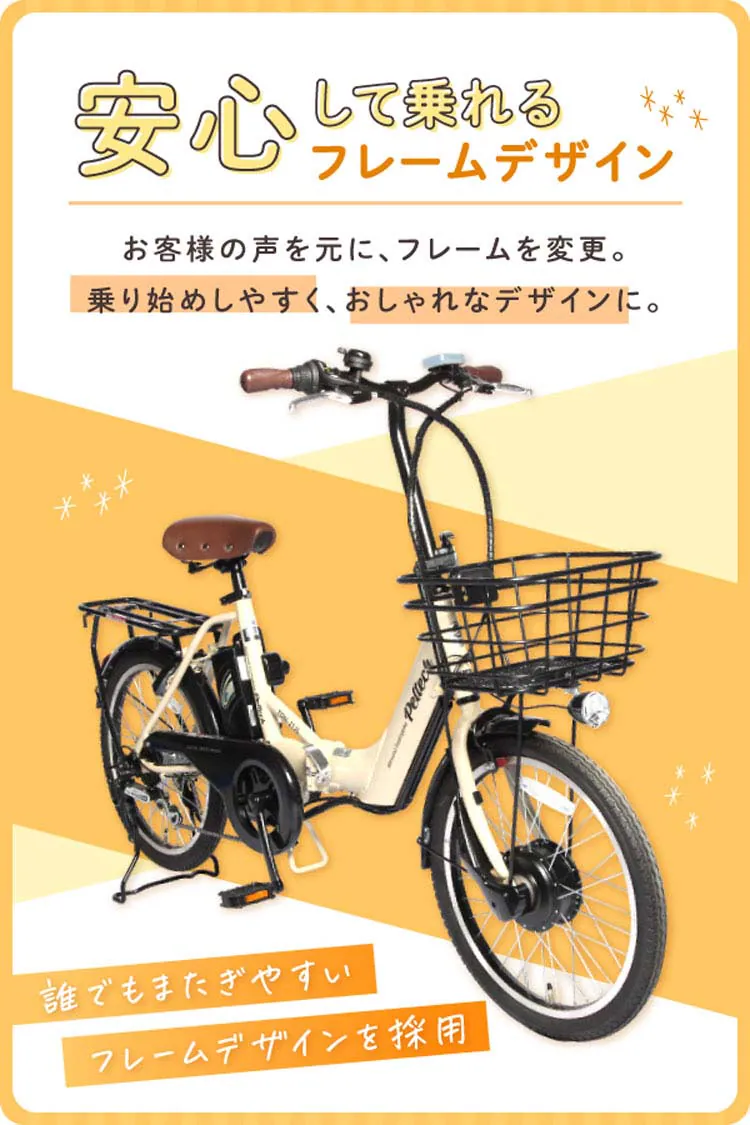 PELTECH ノーパンク 電動アシスト自転車 20型アルミ折り畳みフル装備 8Ah【簡易組立必要品】 TDN-212LN 【時間指定不可】【代引不可】【同梱不可】【プラザセレクト】