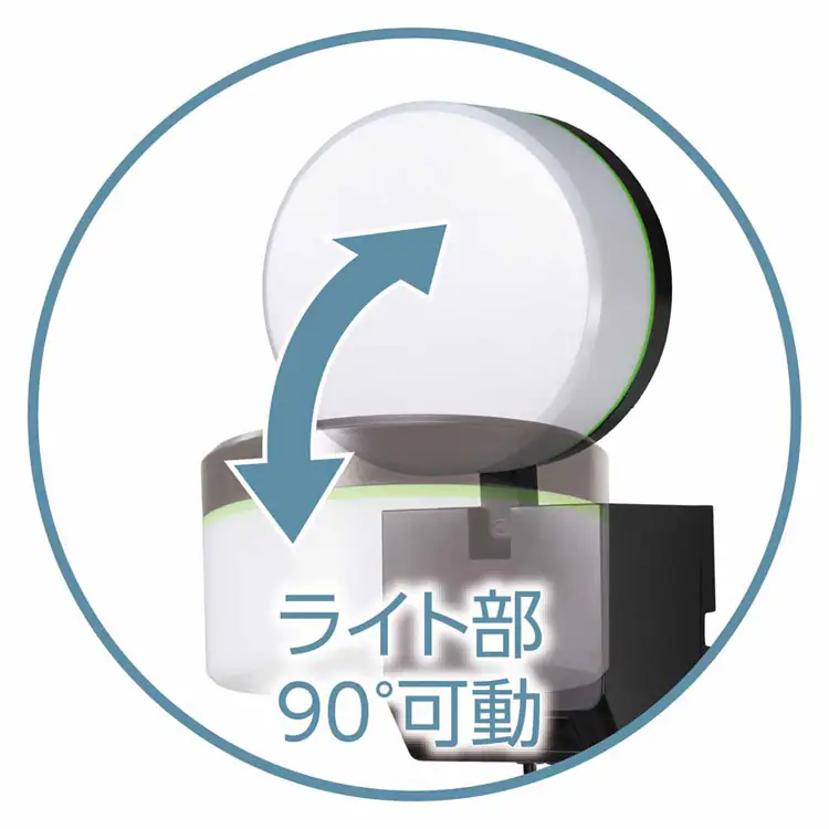 朝日電器株式会社 ホームマークライト ラウンドタイプ EHL-101AC 【プラザセレクト】
