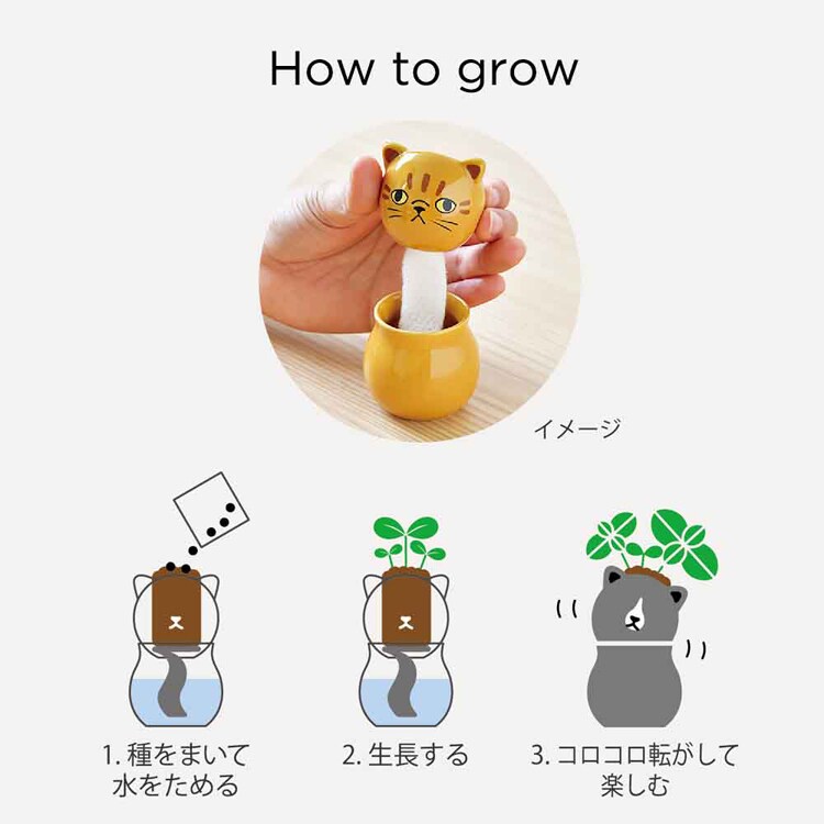 【3種セット】コロコロ キャット(茶・グレー・白) 【プラザセレクト】