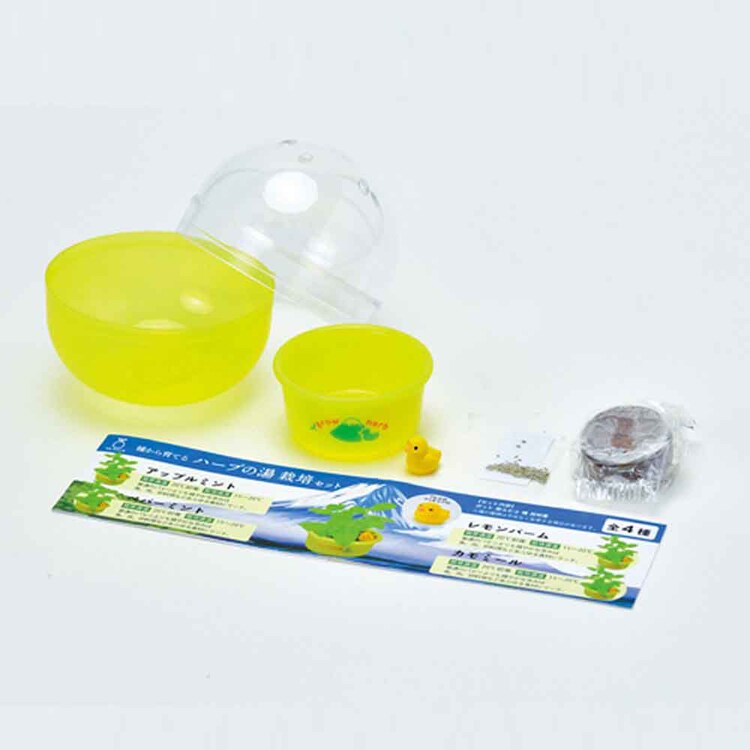 【4個セット】育てるカプセル ゆ桶でハーブ栽培 【プラザセレクト】