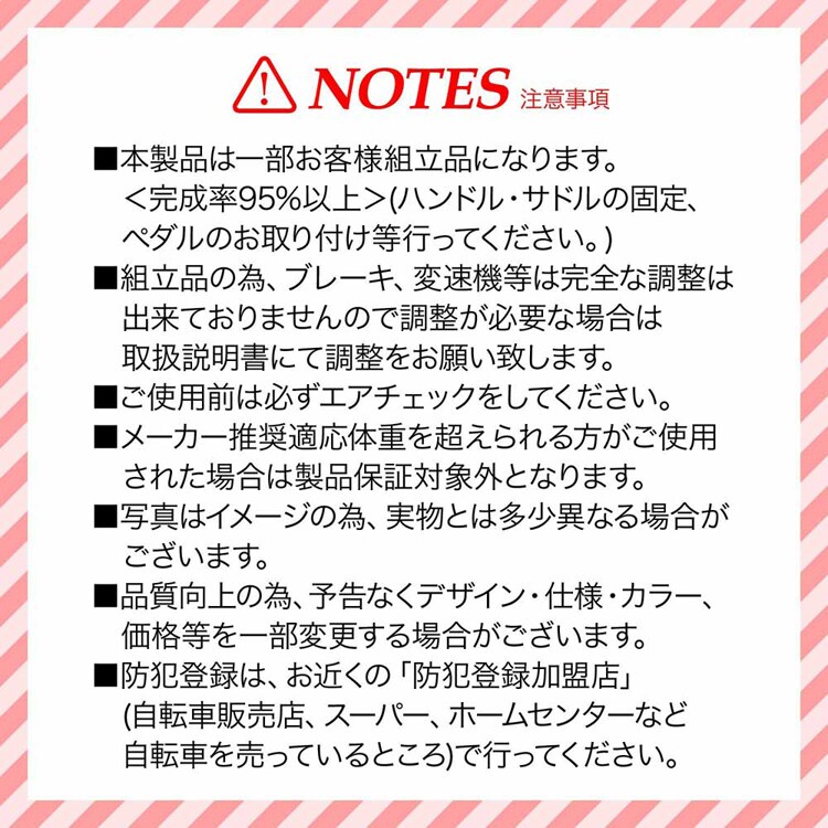 マイパラス折畳セミファット 20カゴ付 MF208SE 【時間指定不可】【代引不可】【同梱不可】【プラザセレクト】