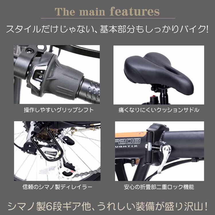 マイパラス折畳セミファット 20カゴ付 MF208SE 【時間指定不可】【代引不可】【同梱不可】【プラザセレクト】