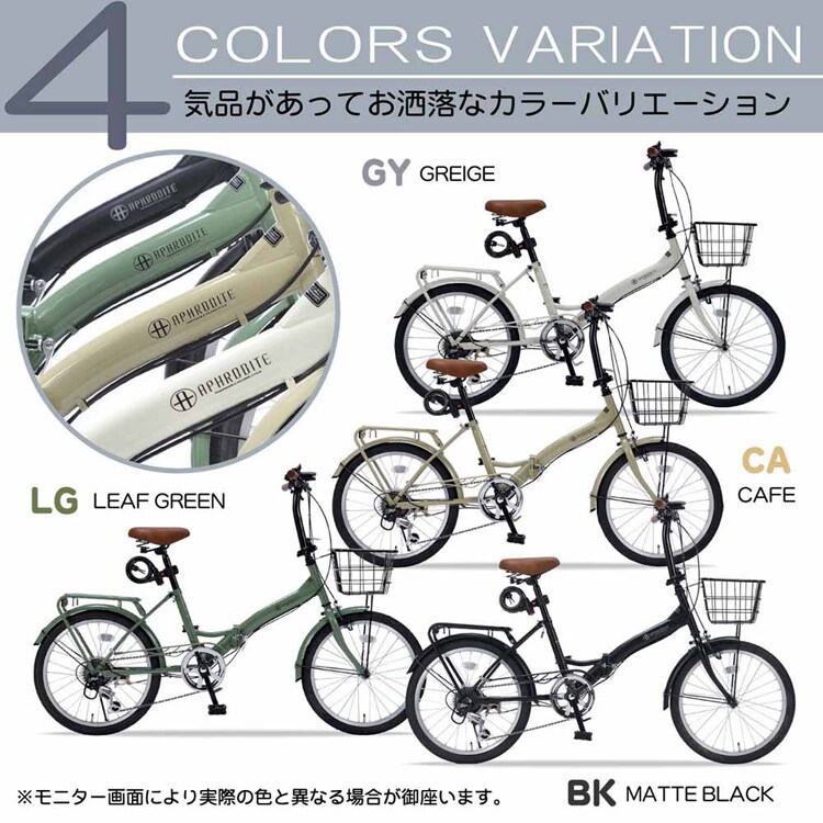 マイパラス折畳20インチ オールインワン MF209 【時間指定不可】【代引不可】【同梱不可】【プラザセレクト】