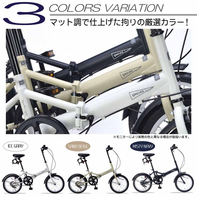 マイパラス折畳16インチ MF101 【時間指定不可】【代引不可】【同梱不可】【プラザセレクト】