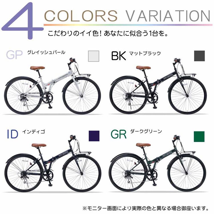 マイパラス折畳シティクロス27・6SP DE601 【時間指定不可】【代引不可】【同梱不可】【プラザセレクト】