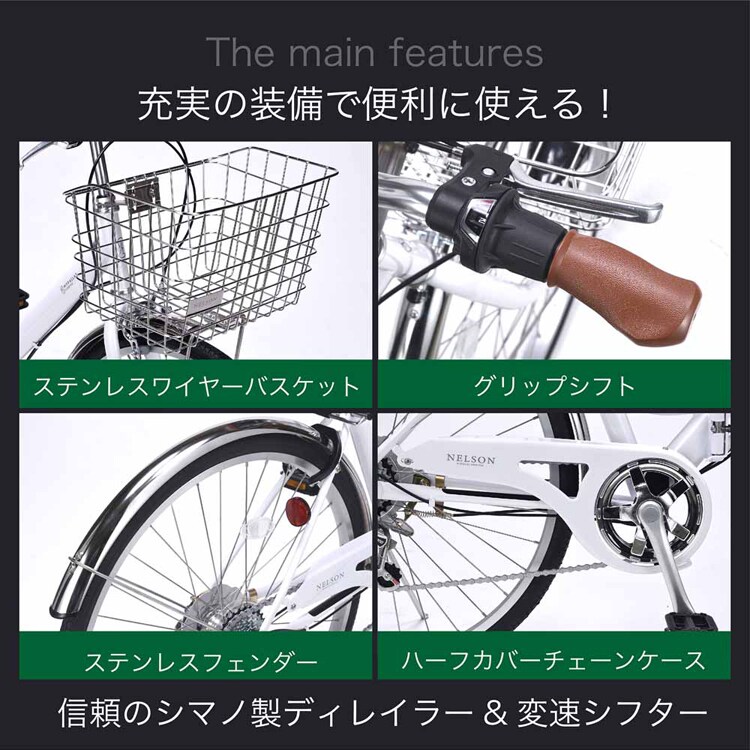 マイパラス折畳シティサイクル26 オートライト MC550 【時間指定不可】【代引不可】【同梱不可】【プラザセレクト】