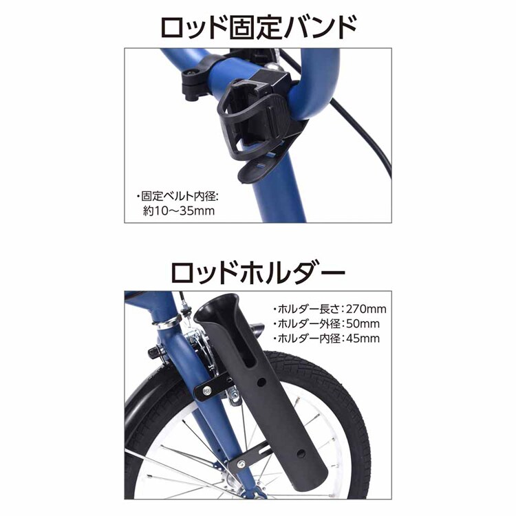 折畳自転車16/釣りチャリ ブルー LS-TR16 【時間指定不可】【代引不可】【同梱不可】【プラザセレクト】