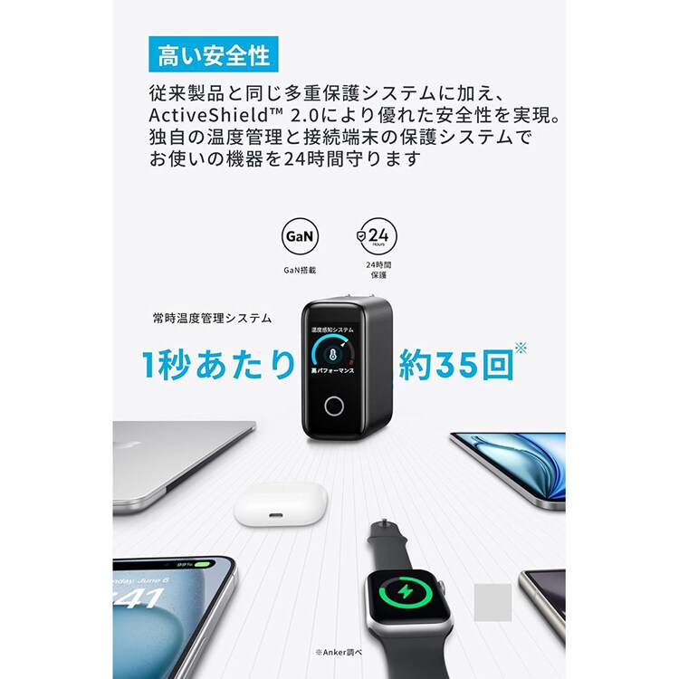 Anker アンカー Charger(140W, 4 ポート) with USB-C & USB-C ケーブル B2697N 【プラザセレクト】