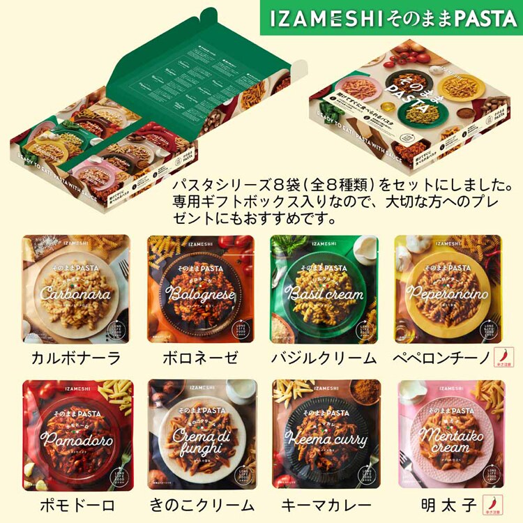 杉田エース 【3年保存・長期保存食】そのまま パスタ セット 652918 【プラザセレクト】