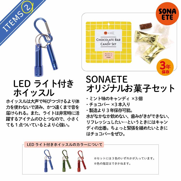 杉田エース 【防災グッズ・セット】Emergency Pouch 防災ポーチ 652798 【プラザセレクト】