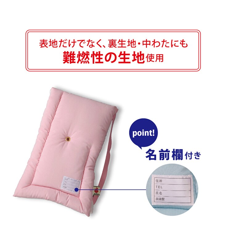 日本防炎協会認定 カネカロン防災ずきん Sサイズ 31-6000 【プラザセレクト】