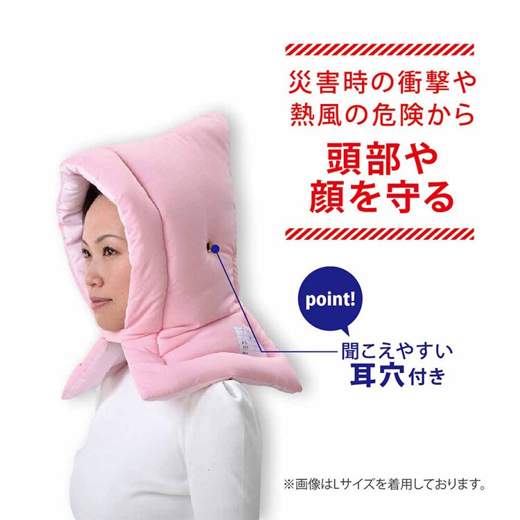 日本防炎協会認定 カネカロン防災ずきん Lサイズ 31-6002 【プラザセレクト】