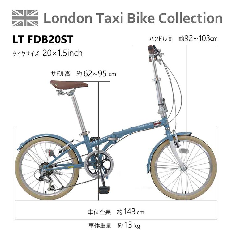 London Taxi 【完成車】折りたたみ自転車 20インチ スチール SHIMANO製 6段変速 スタンド付き JP8843 JP8844 JP8845 JP8846 【時間指定不可】【代引不可】【同梱不可】【プラザセレクト】