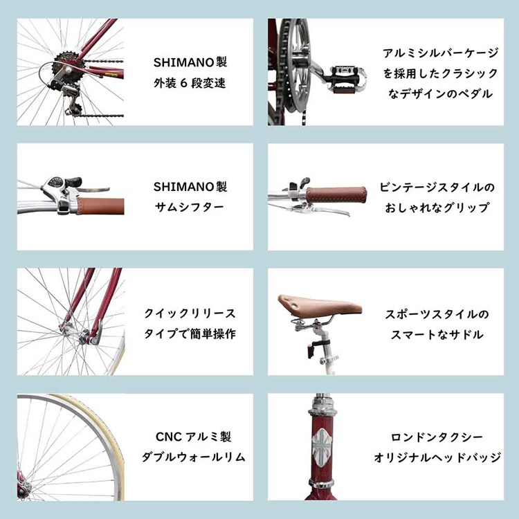 London Taxi 【完成車】クロスバイク 700C 27インチ相当 スチール SHIMANO製 6段変速 スタンド付き JP8862 JP8863 JP8866 【時間指定不可】【代引不可】【同梱不可】【プラザセレクト】