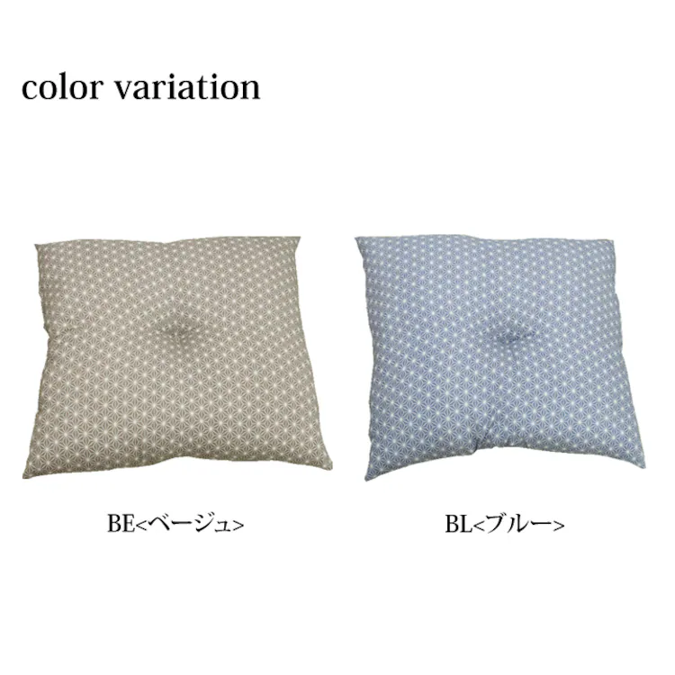 座布団 銘仙判 日本製 『錦』 約55cn×59cm 2枚組