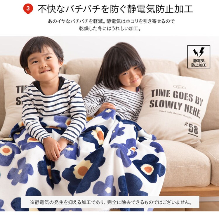 mofua プレミアムマイクロファイバー 毛布敷きパッド枕カバー セット