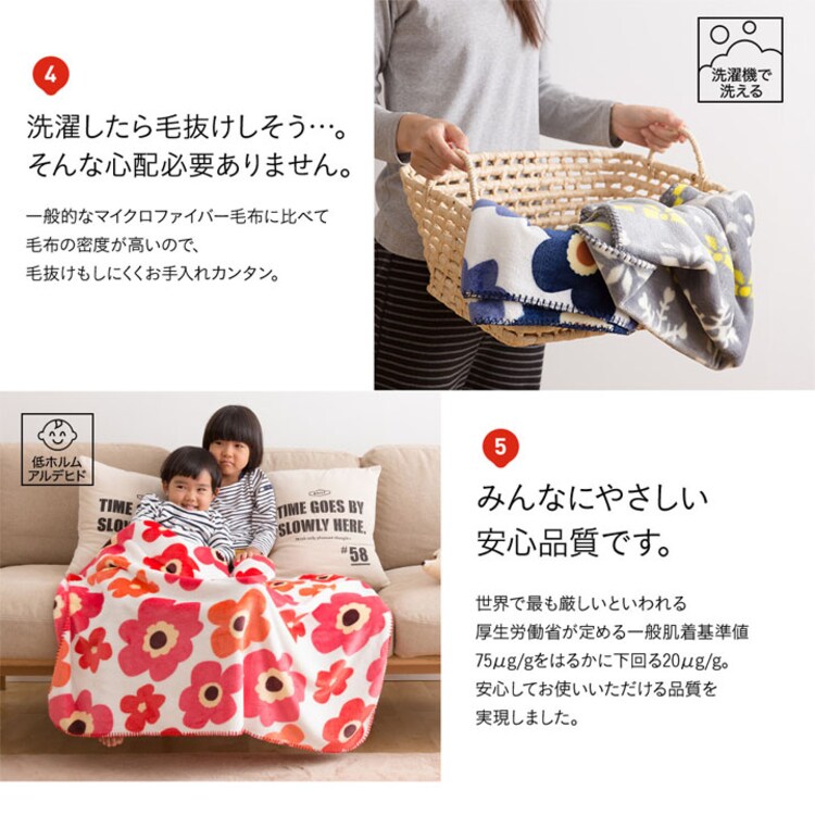 mofua プレミアムマイクロファイバー 毛布敷きパッド枕カバー セット