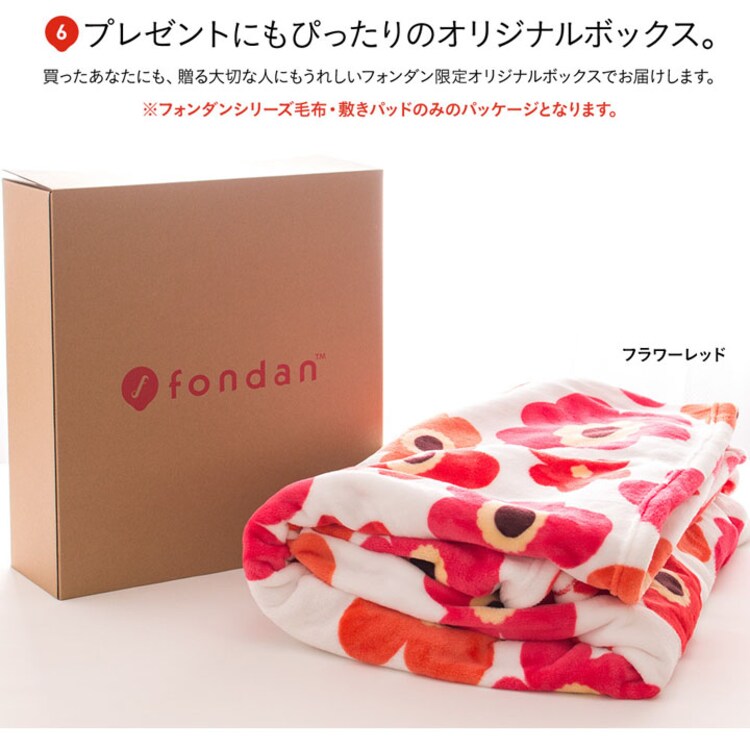 mofua プレミアムマイクロファイバー 毛布敷きパッド枕カバー セット