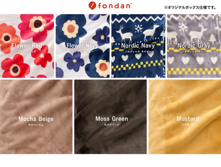 mofua プレミアムマイクロファイバー 毛布敷きパッド枕カバー セット