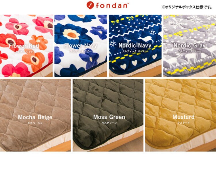 mofua プレミアムマイクロファイバー 毛布敷きパッド枕カバー セット