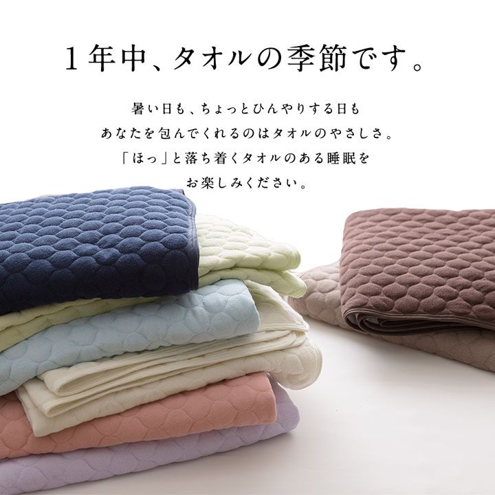 防ダニ・抗菌防臭 やわらかタオル地マイクロ ブランケット(マイティトップ2綿使用)リバーシブルタイプ ダブル 58020306  ブラウン【プラザセレクト】 7109195 │アイリスプラザ│アイリスオーヤマ公式通販サイト