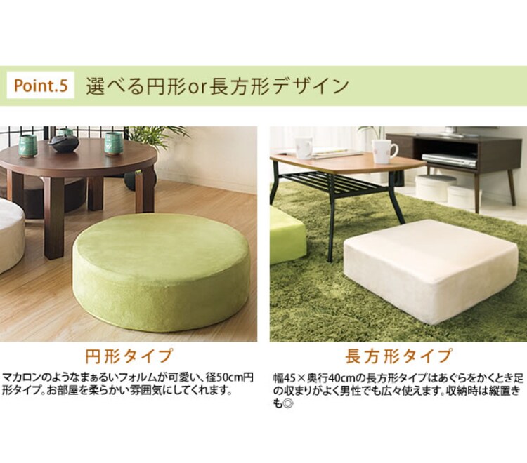 リビング座布団 丸 CN-50R ブルー 6