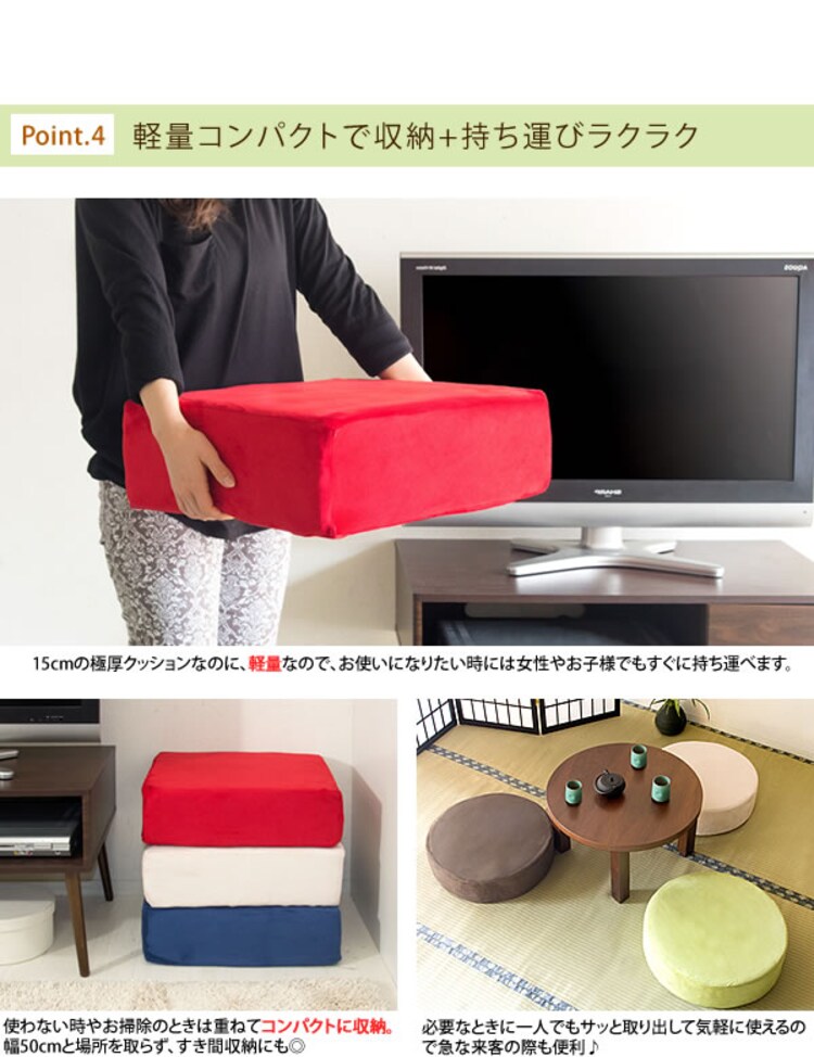 リビング座布団 角 CN-60R　アイボリー　5