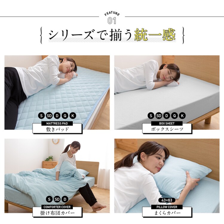 mofua ふんわりタオル地 綿100％ ボックスシーツ K キング 31350513 全8色