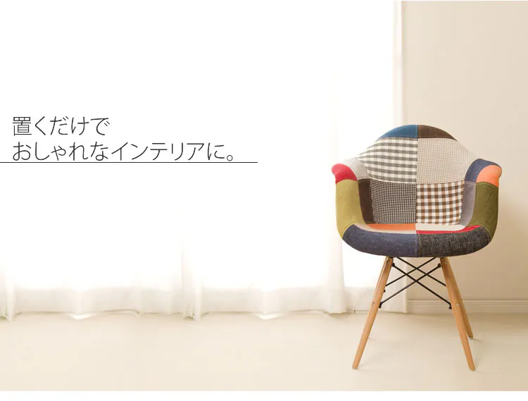 シェルチェア 木脚 DN1002D・DN1002